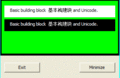 Thumbnail for version as of 20:02, 25 May 2010