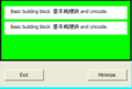 Thumbnail for version as of 20:03, 25 May 2010